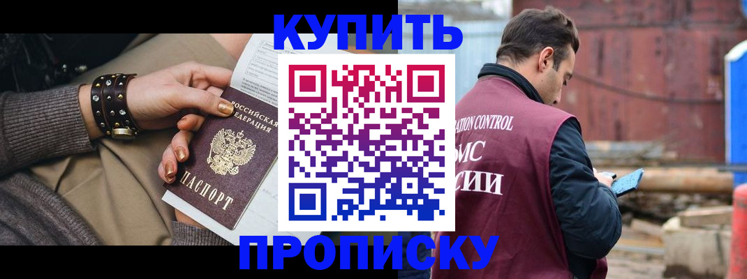 временная регистрация госуслуги в Подпорожье